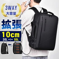 【メーカー希望小売価格9,280円 →3,980円】ビジネスリュック ビジネスバッグ メンズ 拡張 リュックサッ…
