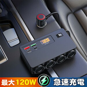 4A VK[\Pbg }[d ő120W usb type-c 4|[g 12V 24VΉ ԍڏ[d X}z J[`[W[  d\