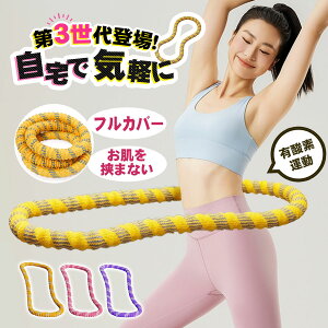 �t���t�[�v �\�t�g �_�C�G�b�g �t�B�b�g�l�X �܂肽���ݎ� �É��݌v �L�_�f�^�� �E�G�X�g �w�� �r �� �G�N�T�T�C�Y �g���[�j���O �_�炩��