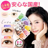 ★即納★ 2点セット アイテープ eyetape MOTONOZEN 素の然 日本製 くっきり 片面 両面 S M L 二重まぶた …