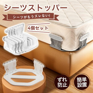 V[cŒ 4Zbg }bgX V[c h~ ȒPt Œ OK ϋvQ xbh q ~ Q ȒPݒu