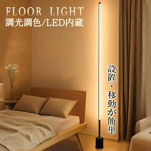 tACg tAX^h ԐڏƖ F LED c u iCgCg F gF dF 铔  rO xbh[