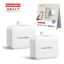 楽天市場】switchbot 指ロボットの通販