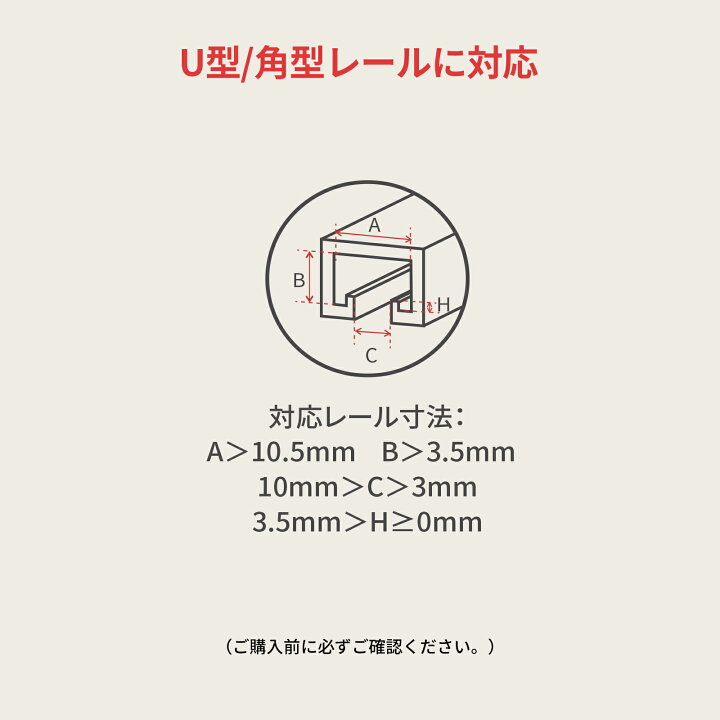 楽天市場】SwitchBot カーテン 2世代 自動開閉 スイッチボット  