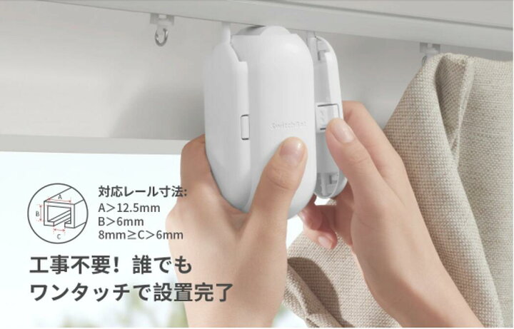 楽天市場】【300万ポイント抽選】【マラン期間値下げ】SwitchBot 