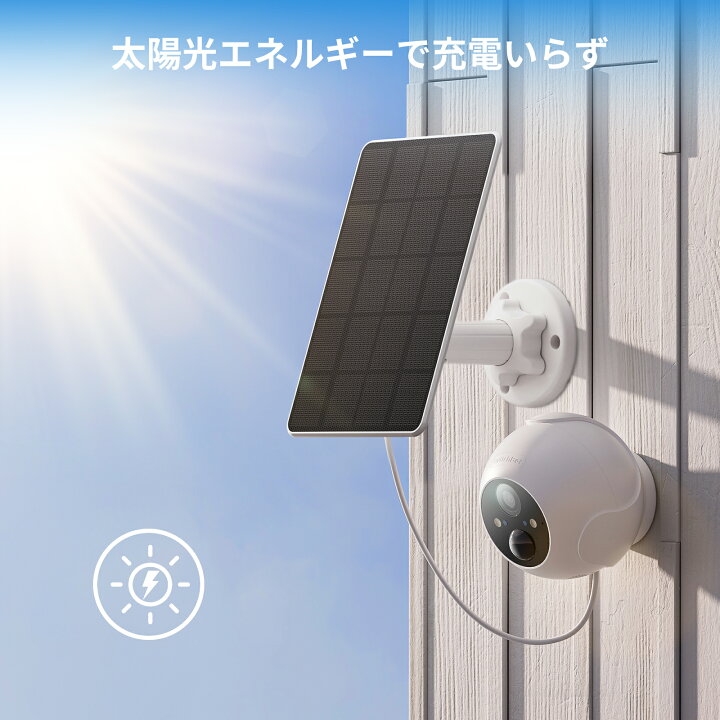 楽天市場】【マラソン期間P2倍！4980円→4480円！】【【屋外カメラ/3MP 
