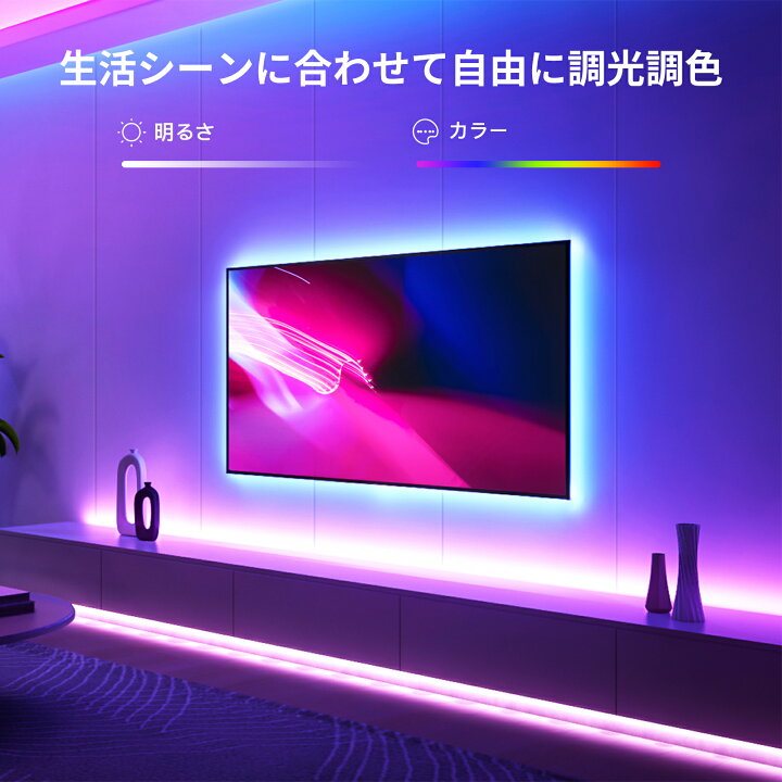 楽天市場】SwitchBot スイッチボット - RGB 調光調色 マルチカラー 00 