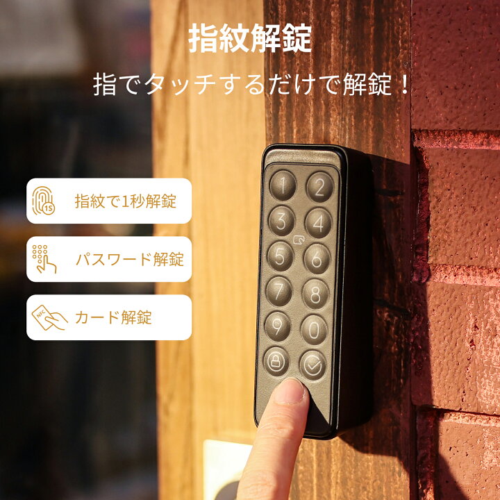楽天市場】【夏の大感謝祭】【150万抽選チャンス！】SwitchBot 