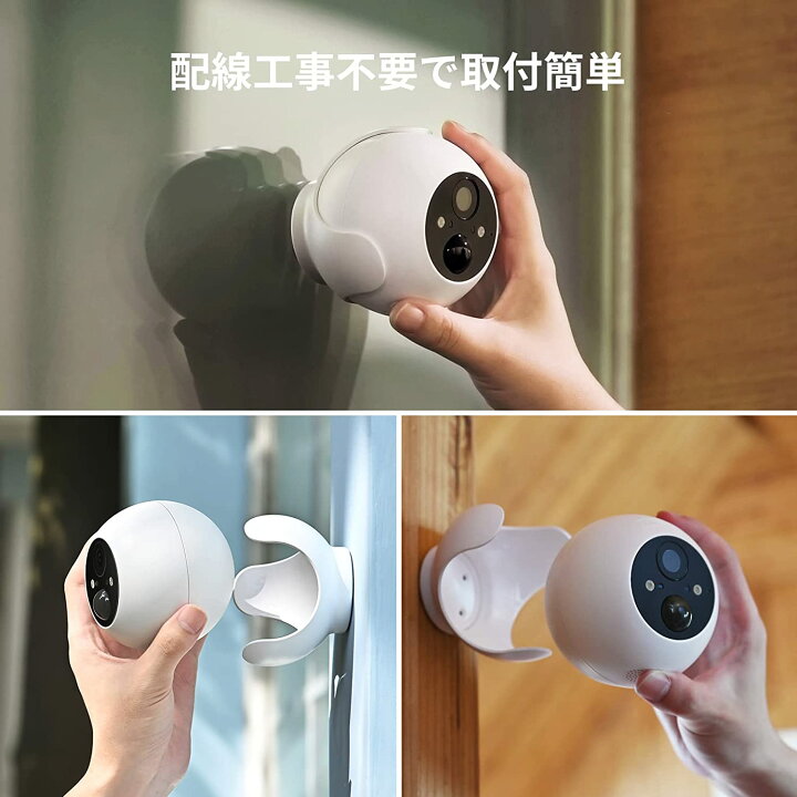 楽天市場】SwitchBot 屋外カメラセット 防犯カメラソーラーパネル 