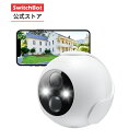 【150万ポイント山分け】【SwitchBot 屋外カメラ単品】 防犯カメラスイッチボット 屋外カメラ 監視カメラ 電池式 1000…