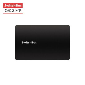 SwitchBot カード スイッチボット スマートホーム アレクサ - カードキー キーパッド 指紋認証パッド 専用カード カード スマートロック ドアロック鍵 ハンズフリー解錠 工事不要 玄関 オートロック 防犯対策（3枚入り）