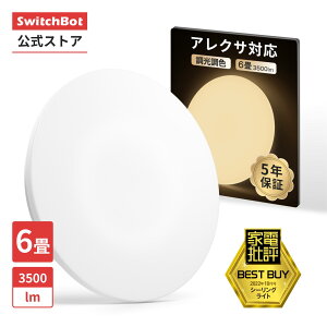 SwitchBot LEDV[OCg 6 iK F XCb`{bg V Ɩ 3500lm Rt dF F F h ho ȃGl 2.4GHzWi-Fi BluetoothɑΉ 5Nۏ؁i6Ήj