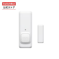 スイッチボット 開閉センサー Alexa セキュリティ - Google Home IFTTT イフト Siri に対応 スマートホー…