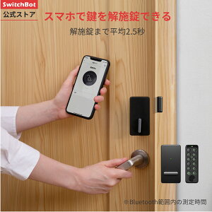 ySuica\zSwitchBotX}[gƓd@X}[gbN wF؃pbh ZbgP hƑ΍X}[gz[ XCb`{bg I[gbN Ïؔԍ 