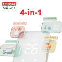 【一括で家電をまとめる】SwitchBot スマートリモコン 赤外線で家電管理 スマートホーム アレクサ 温湿度計機能付き 光センサー付き Wi-Fi 簡単設定 スケジュール シーンで家電一括操作 遠隔操作 ハブ2