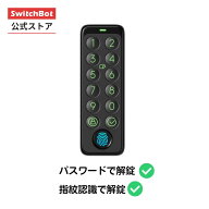 SwitchBot スイッチボット 指紋認証パッド 暗証番号 指紋認証 スマートホーム - スイッチボット 防犯 ス…