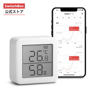 【150万P抽選チャンス】温湿度計 デジタル スマート家電 高精度 スイス製センサー スマホで温度湿度管理 …