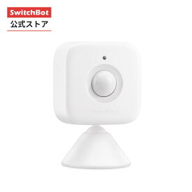 SwitchBot スイッチボット 人感センサー Alexa セキュリティ - Google Home IFTTT イフト Siri LINE Clovaに対応 スマートホーム 遠隔対応 取付簡単 防犯対策 スマホで確認 アラート通知機能