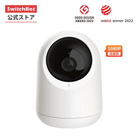 SwitchBot 防犯カメラ スイッチボット 監視カメラ Alexa 屋内 カメラ ネットワークカメラ ペットカメラ ベビーモニター スマートホーム 双方向音声会話 遠隔確認 取付簡単 防犯対策 小型 見守りカメラ