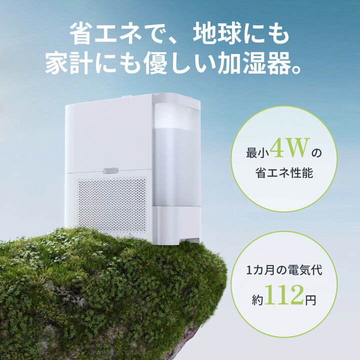 楽天市場】【S10から自動給水可能】SwitchBot 気化式加湿器Plus 