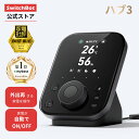 SwitchBot スマートリモコン ハブ3 赤外線で家電管理 アレクサ スマートホーム 2.4インチモニター付き Alexa スイッチ…