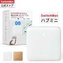 スマートモコン 赤外線家電を管理 スケジュール 遠隔操作 エアコン 汎用（ブラック/ホワイト）