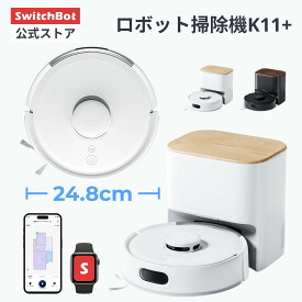 【150万ポイント山分け】SwitchBot ロボット掃除機 K11+ お掃除ロボット 掃除ロボット 掃除機 クリーナー 超小型 水拭き 拭き掃除 高精度マッピング 6000pa強力吸引 ゴミ収集 高性能 自動充電 レーザー搭載 禁止エリア 静音設計