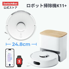 【100％ポイント還元】【7/1新製品発売！】【世界最小級ロボット】SwitchBot ロボット掃除機 K11+ お掃除ロボット 掃除ロボット 掃除機 クリーナー 超小型 水拭き 拭き掃除 高精度マッピング 6000pa強力吸引 ゴミ収集 高性能 自動充電 レーザー搭載 禁止エリア 静音設計