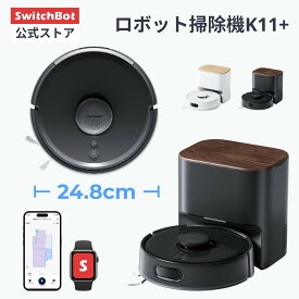 SwitchBot ロボット掃除機 K11+ お掃除ロボット 掃除ロボット 掃除機 クリーナー 超小型 水拭き 拭き掃除 高精度マッピング 6000pa強力吸引 ゴミ収集 高性能 自動充電 レーザー搭載 禁止エリア 静音設計