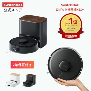 SwitchBot ���{�b�g�|���@ K11+ ���|�����{�b�g �|�����{�b�g �|���@ �N���[�i�[ �����^ ���@�� �@���|�� �����x�}�b�s���O 6000pa���͋z�� �S�~���W �����\ �����[�d ���[�U�[���� �֎~�G���A ��