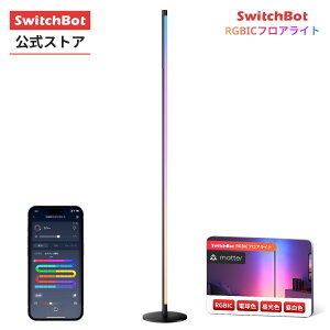 �y3���N�L�O���Ӄt�F�A�b���Ԍ���l�����zSwitchBot RGBIC�t���A���C�g �t���A���C�g LED �X�^���h���C�g Matter�Ή� �t���A�����v �X�^���h �����v �ԐڏƖ� RGB 1600���F �d���F �����F �����F �}��