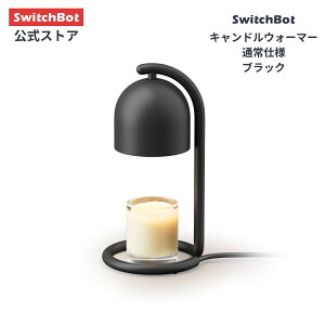 �y300��P���I�I�G���g���[��P2�{�I�zSwitchBot �L�����h���E�H�[�}�[ �L�����h�����C�g �L�����h�������v �^�C�}�[ �A���N�T �ԐڏƖ� ���� ���C�g ���邳���� ���i�K���� �Q�� ���� �M�t�g �v