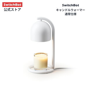 y݌ɋ͏zy150|CgRzSwitchBot LhEH[}[ LhCg Lhv ^C}[ ANT ԐڏƖ  Cg 邳 iK Q  Mtg 