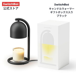 y݌ɋ͏zy150|CgRzSwitchBot LhEH[}[ LhCg Lhv ^C}[ ANT ԐڏƖ  Cg 邳 iK Q  Mtg 