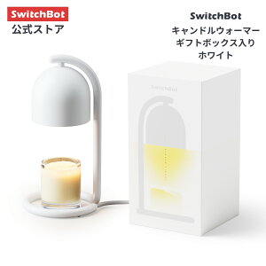 y݌ɋ͏zy150|CgRzSwitchBot LhEH[}[ LhCg Lhv ^C}[ ANT ԐڏƖ  Cg 邳 iK Q  Mtg 