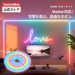 �y3���N�L�O���Ӄt�F�A�b���Ԍ���l�����zSwitchBot RGBIC �l�I�����C�g LED�e�[�v���C�g - �X�C�b�`�{�b�g �ԐڏƖ� RGB 1600���F ���P�x �����F �}���`�J���[ �������F Wi-Fi Bluetooth�ɑΉ� 5m Matter Al