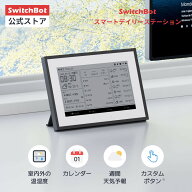 【150万P抽選チャンス】SwitchBot スマートデイリーステーション 天気ステーション スマートカレンダー W…