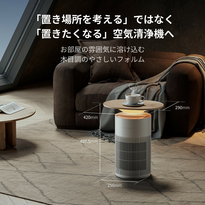 楽天市場】【1日限定値下げ！】SwitchBot 空気清浄機 SwitchBot空気  