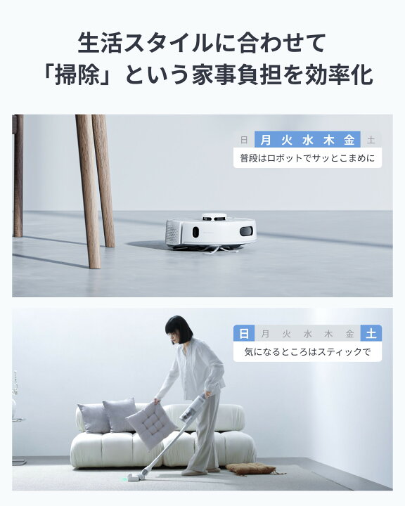 楽天市場】【ロボット掃除機 K10+ProCombo コードレス掃除機 超小型 