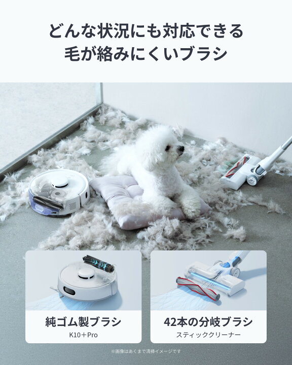 楽天市場】SwitchBot ロボット掃除機 K10+ProCombo お掃除ロボット 