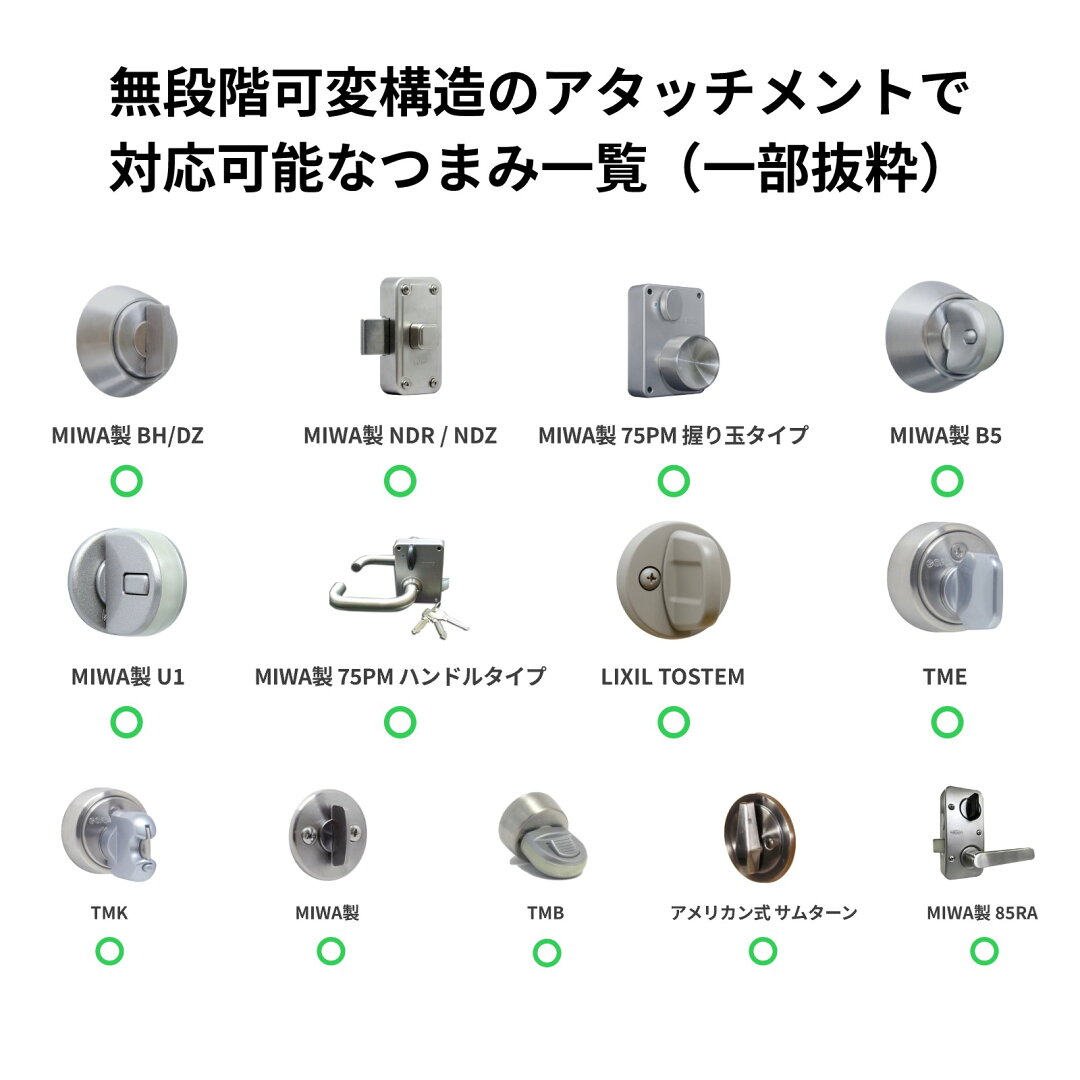 【150万P抽選チャンス!】【Suicaカード解錠できる】SwitchBot ロック スマートロック ドアロックProセット スマートロックプロ Alexa対応 鍵 開錠 物理鍵 取付簡単 防犯対策 玄関 寝室 オートロック - メイン画像 19