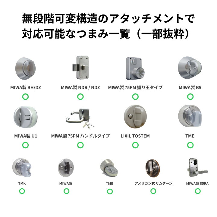 楽天市場】【遠隔ドア解錠セット】 ロック スマートロック ドアロック 