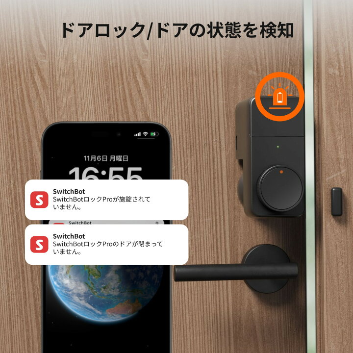 楽天市場】SwitchBot ドアロックProセット スマートロックプロ Alexa 