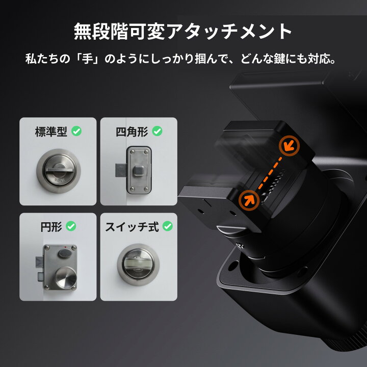 楽天市場】【遠隔ドア解錠セット】SwitchBot ロック スマートロック  