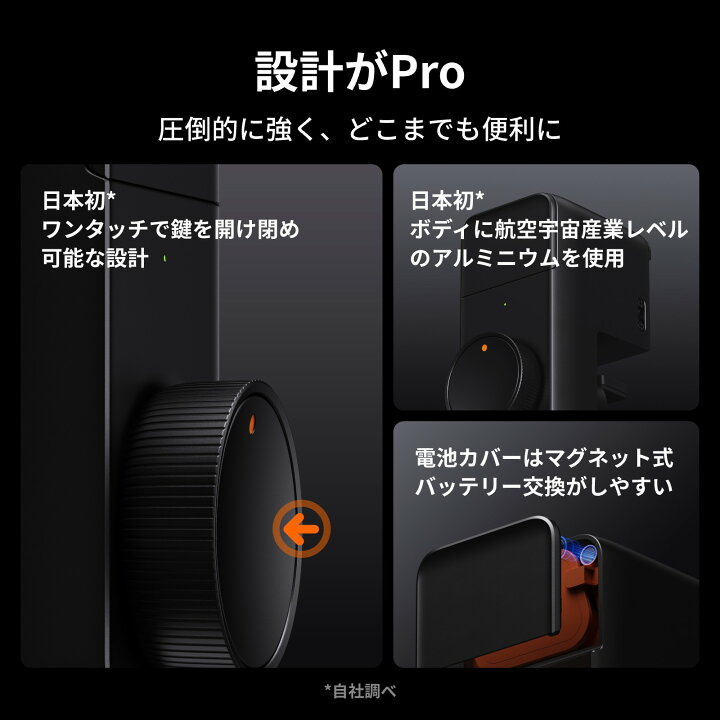 楽天市場】【夏の大感謝祭】【150万ポイント抽選】SwitchBot スイッチ 