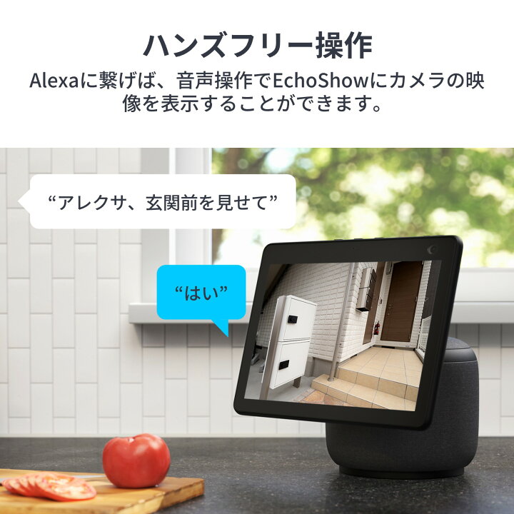 楽天市場】SwitchBot 屋外カメラ3MPソーラーパネル付きセット品 