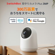 SwitchBot 防犯カメラ 見守りカメラ Plus 3MP 監視カメラ アプリ通知 遠隔確認 動体検知 自動追跡 ナイト…