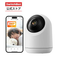 SwitchBot 防犯カメラ 見守りカメラ Plus 3MP 監視カメラ アプリ通知 遠隔確認 動体検知 自動追跡 ナイト…