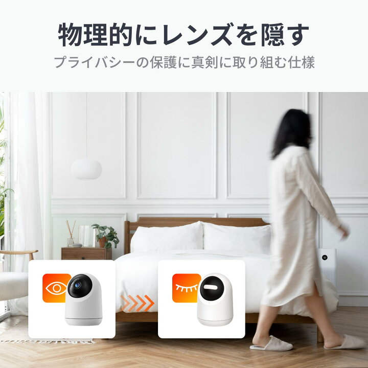 楽天市場】【マラソン期間値下げ・150万ポイント抽選】SwitchBot 防犯 