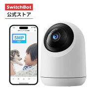 【 Works with Alexa認定】SwitchBot 防犯カメラ 見守りカメラ Plus 5MP 防犯カメラ 500万画素 監視カメ…